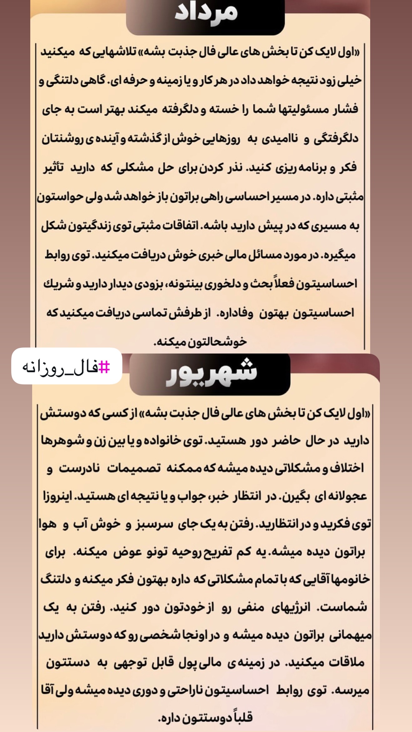  جدید ترین استوری اینستاگرام خانواده ویهان ایهان