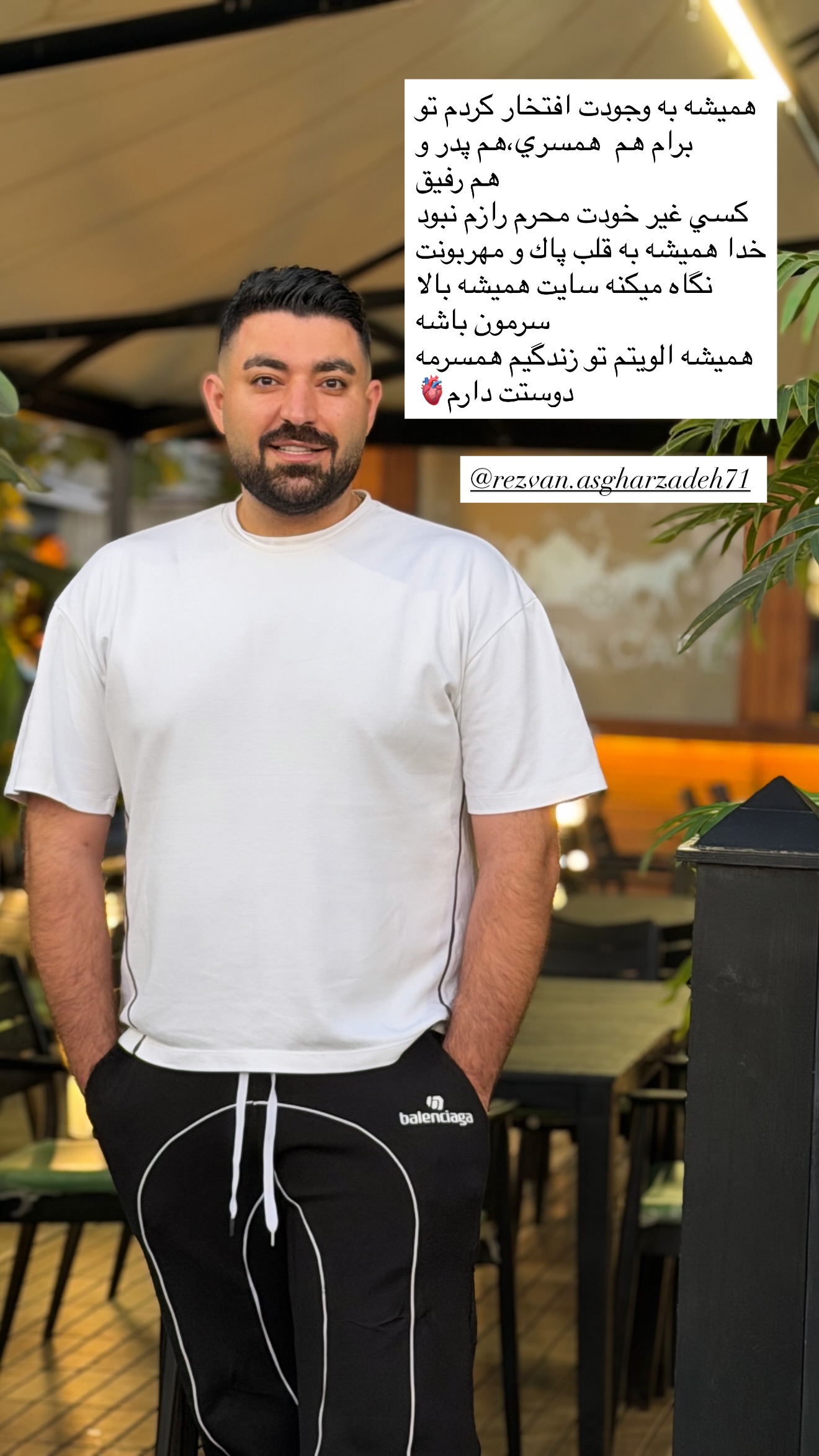  جدید ترین استوری اینستاگرام خانواده ویهان ایهان