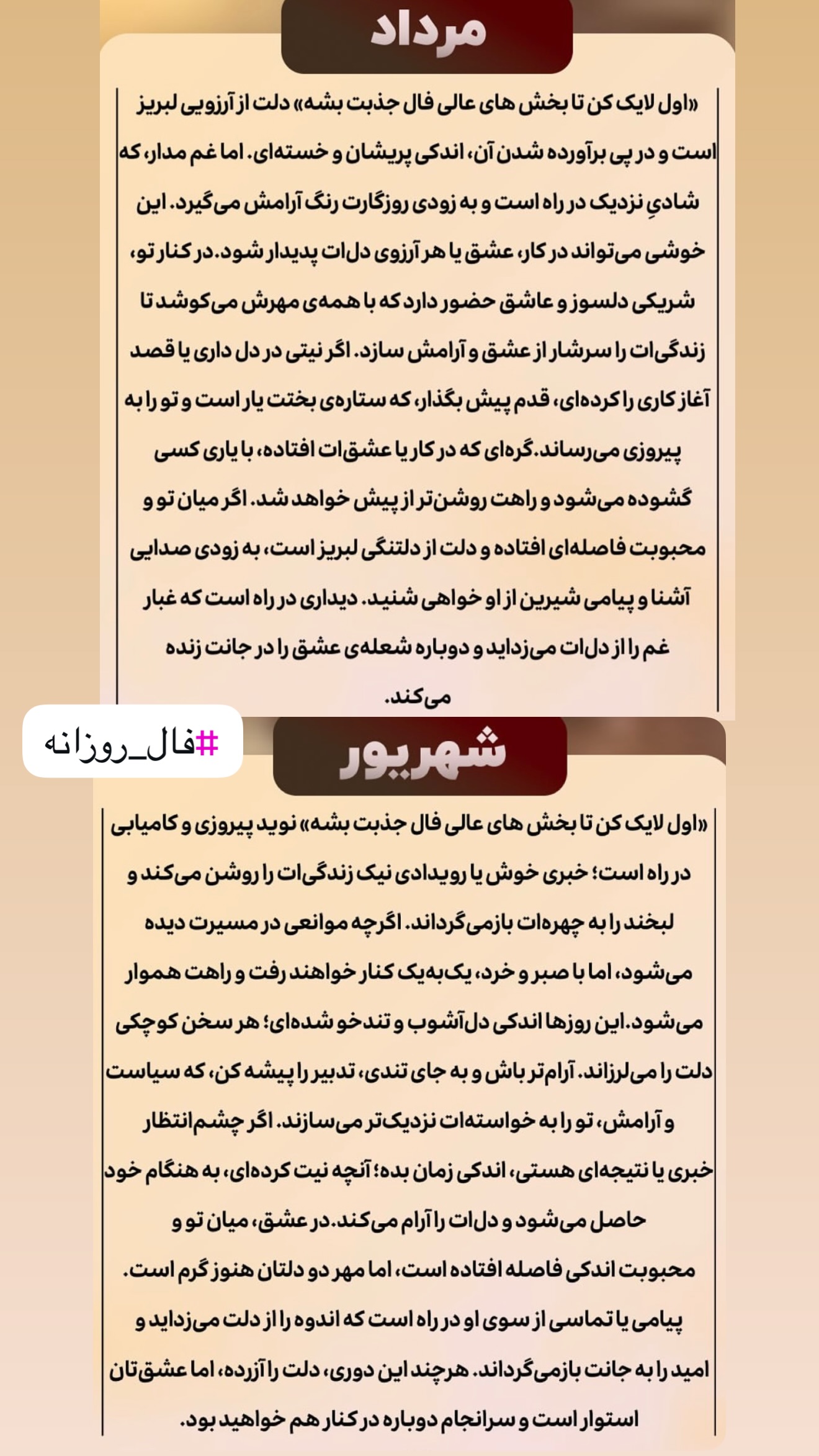  جدید ترین استوری اینستاگرام خانواده ویهان ایهان