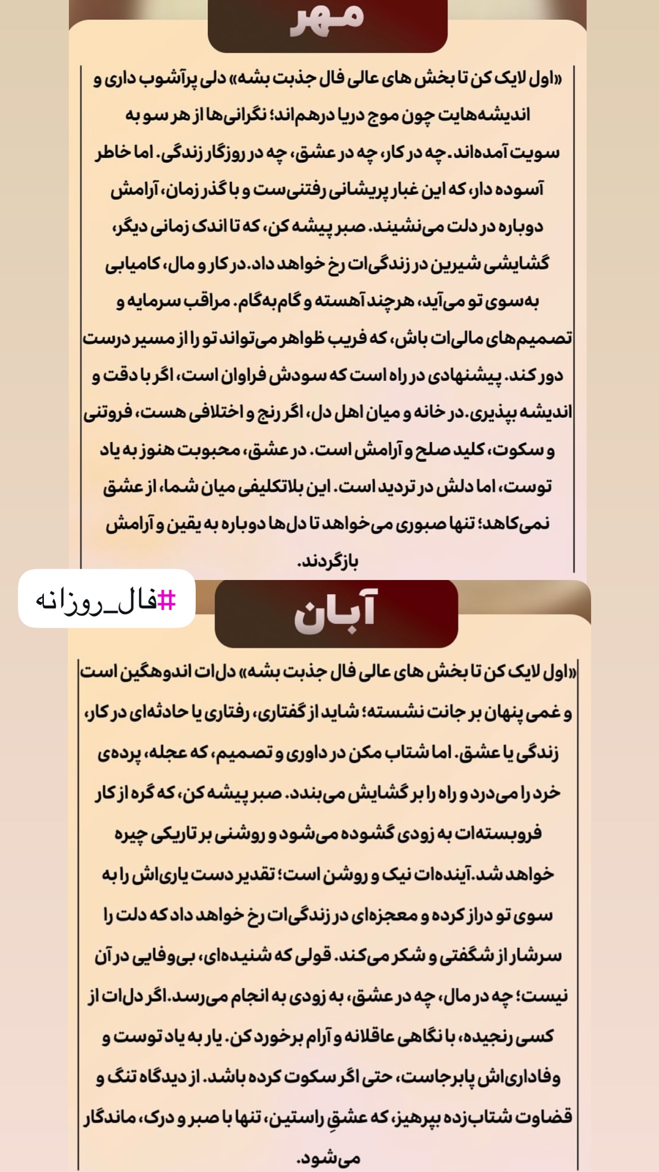  جدید ترین استوری اینستاگرام خانواده ویهان ایهان