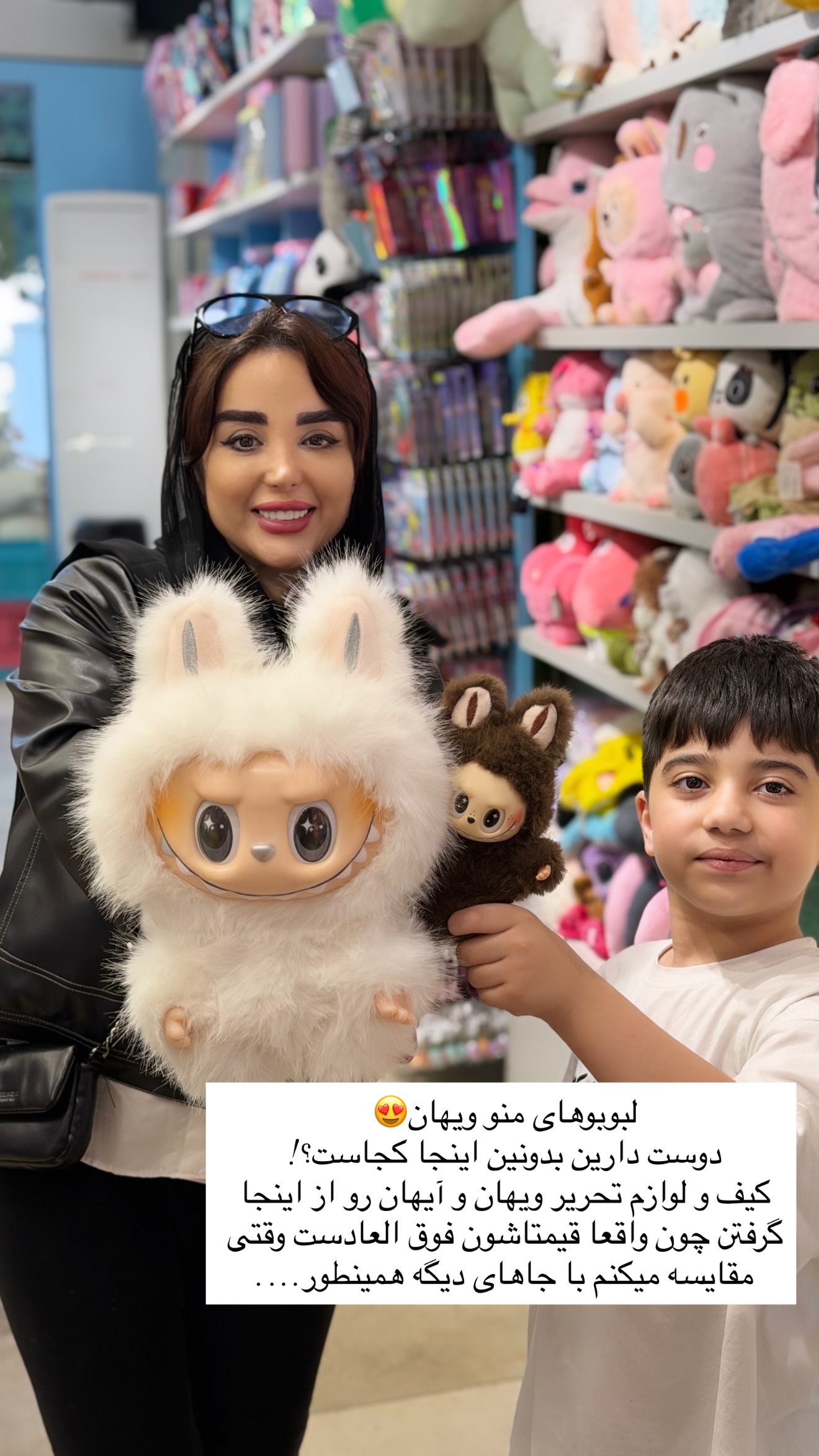  جدید ترین استوری اینستاگرام خانواده ویهان ایهان