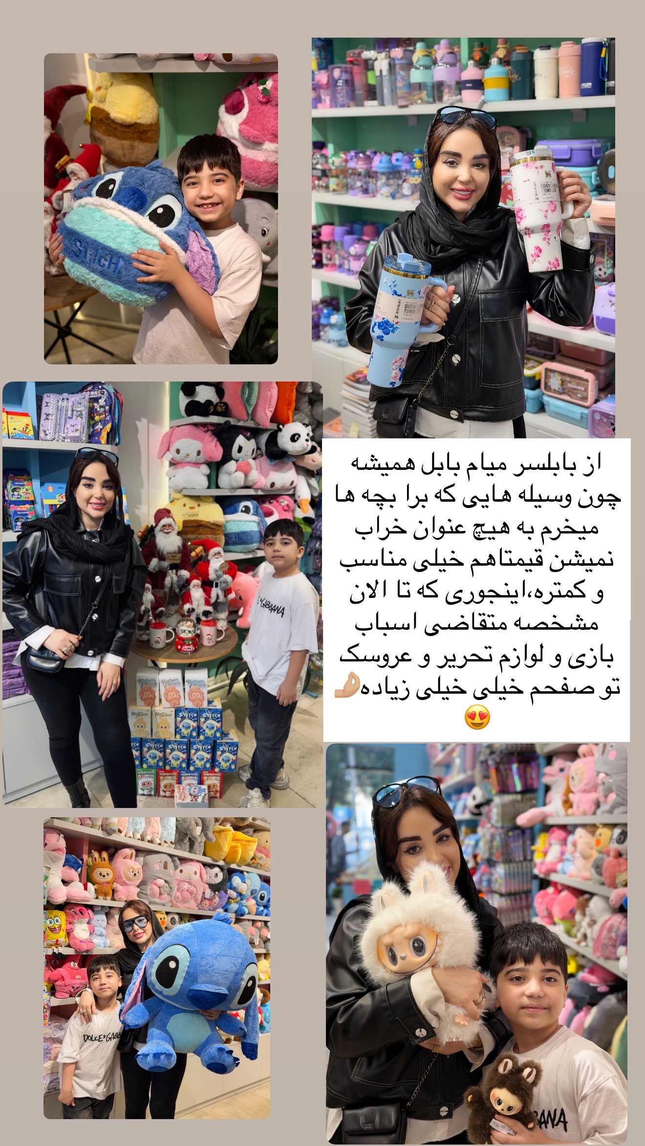  جدید ترین استوری اینستاگرام خانواده ویهان ایهان