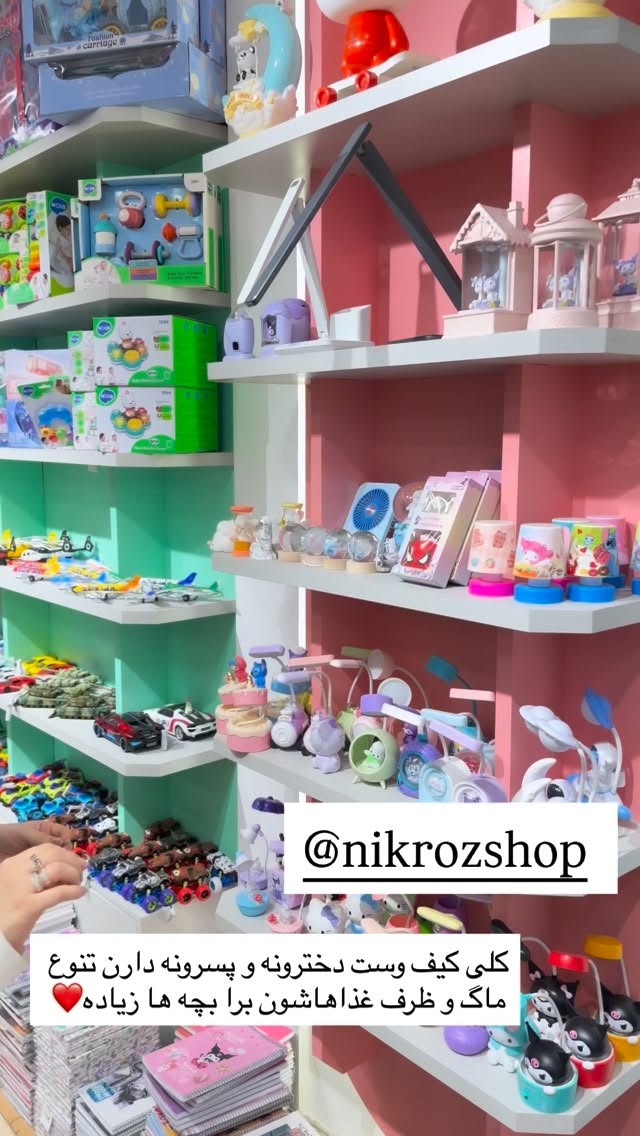  جدید ترین استوری اینستاگرام خانواده ویهان ایهان