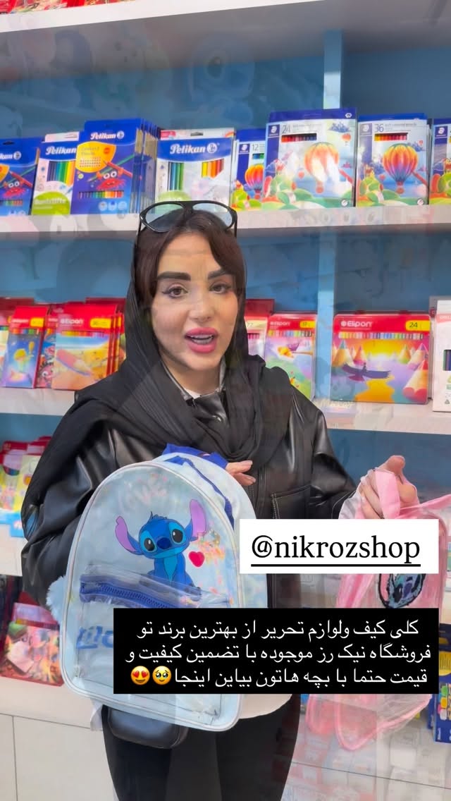  جدید ترین استوری اینستاگرام خانواده ویهان ایهان