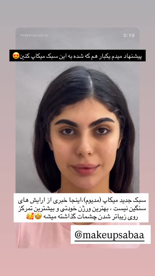  جدید ترین استوری اینستاگرام خانواده ویهان ایهان
