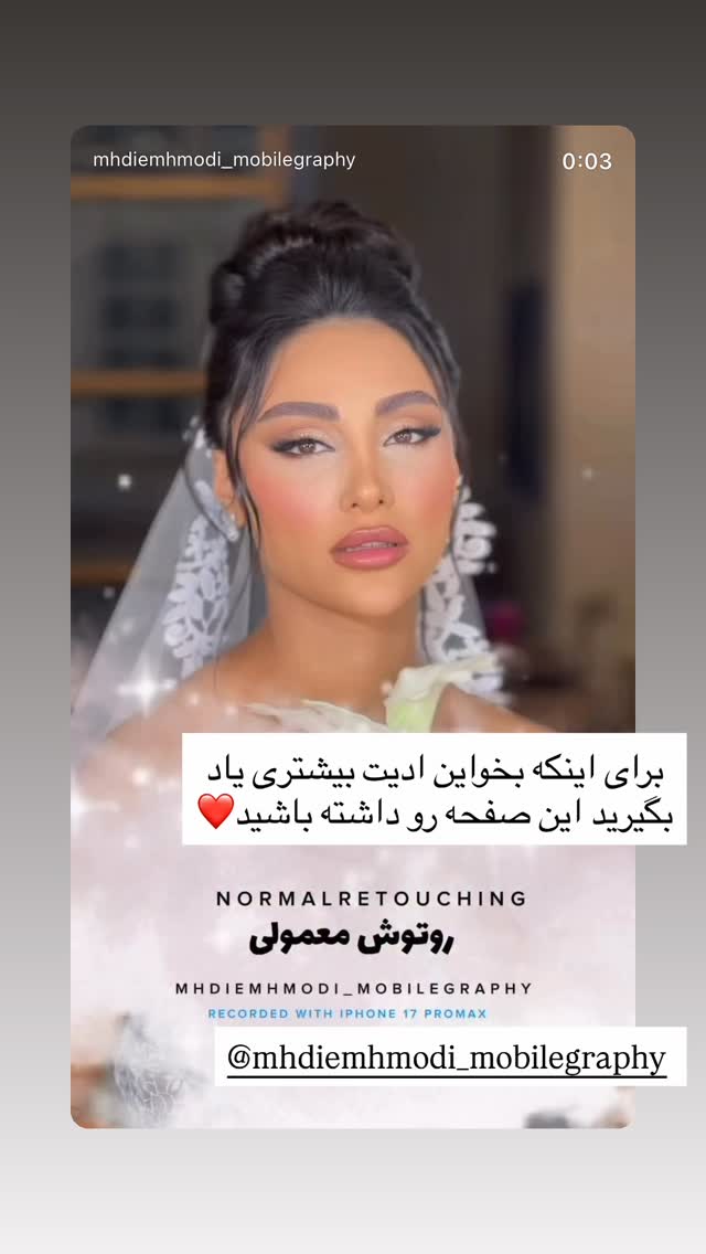  جدید ترین استوری اینستاگرام خانواده ویهان ایهان
