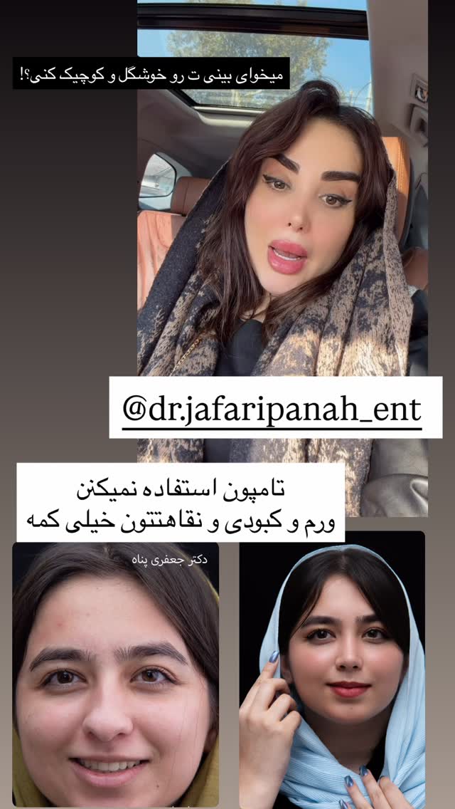  جدید ترین استوری اینستاگرام خانواده ویهان ایهان