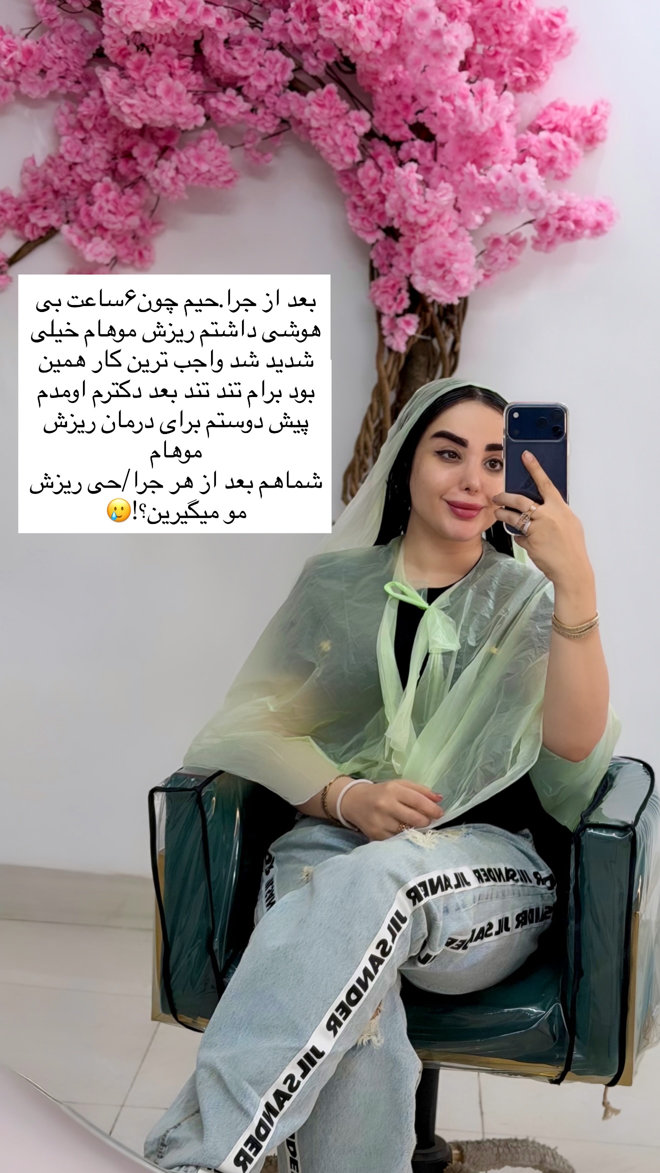  جدید ترین استوری اینستاگرام خانواده ویهان ایهان