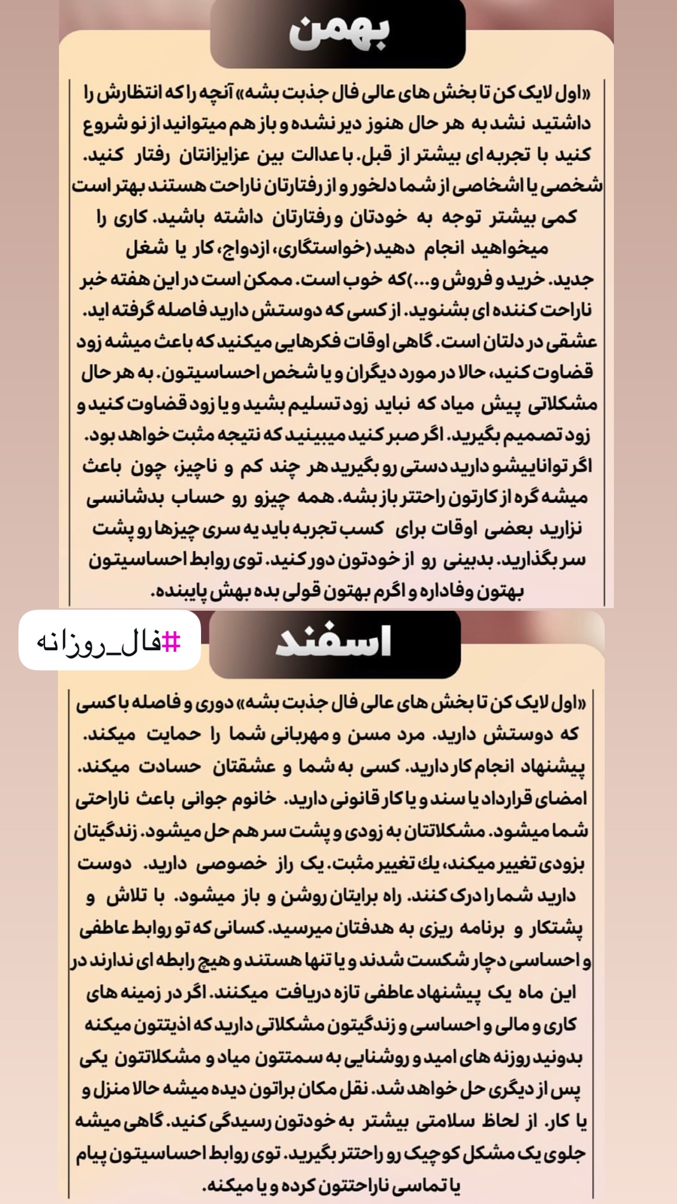  جدید ترین استوری اینستاگرام خانواده ویهان ایهان