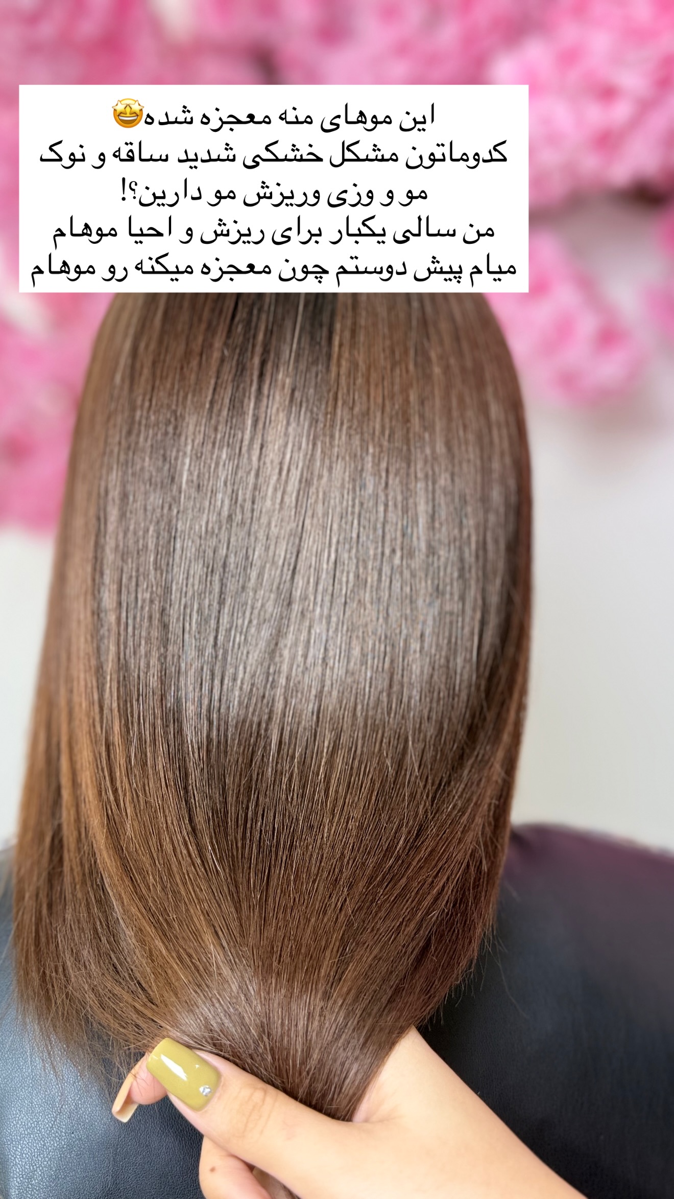  جدید ترین استوری اینستاگرام خانواده ویهان ایهان