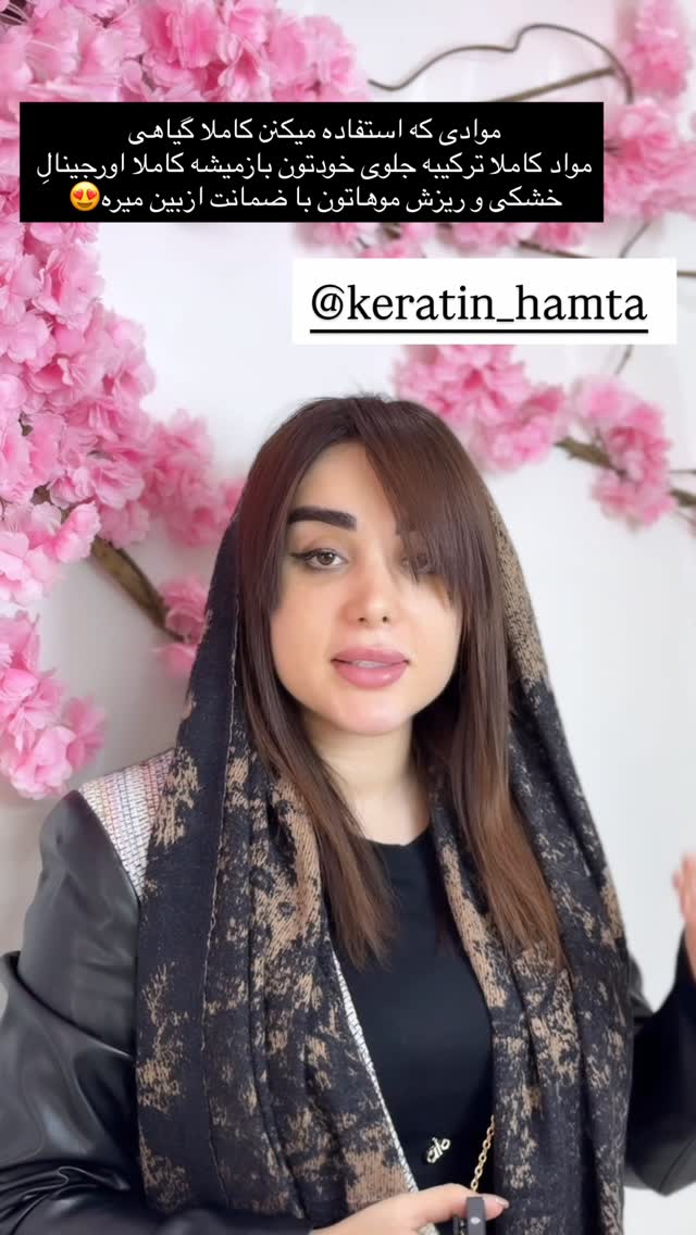  جدید ترین استوری اینستاگرام خانواده ویهان ایهان