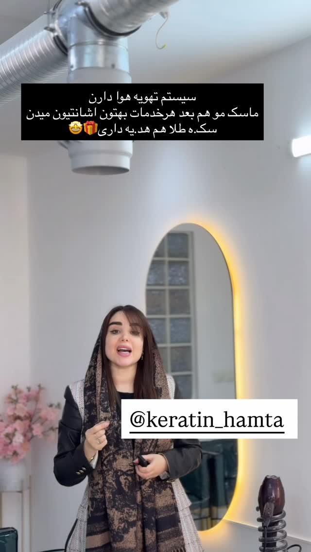  جدید ترین استوری اینستاگرام خانواده ویهان ایهان