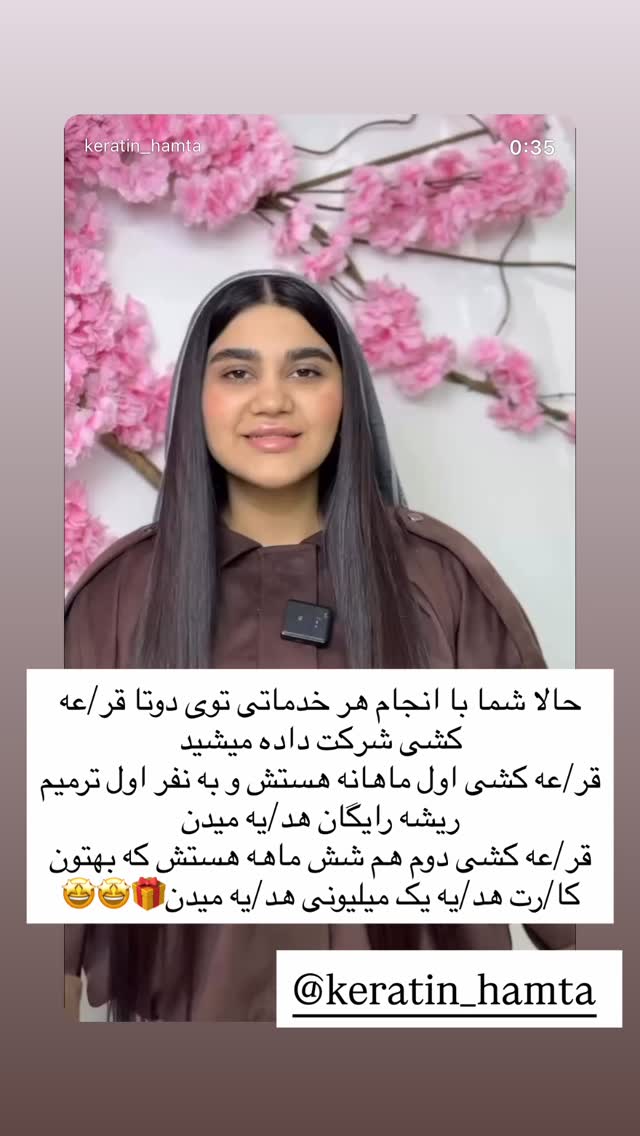  جدید ترین استوری اینستاگرام خانواده ویهان ایهان