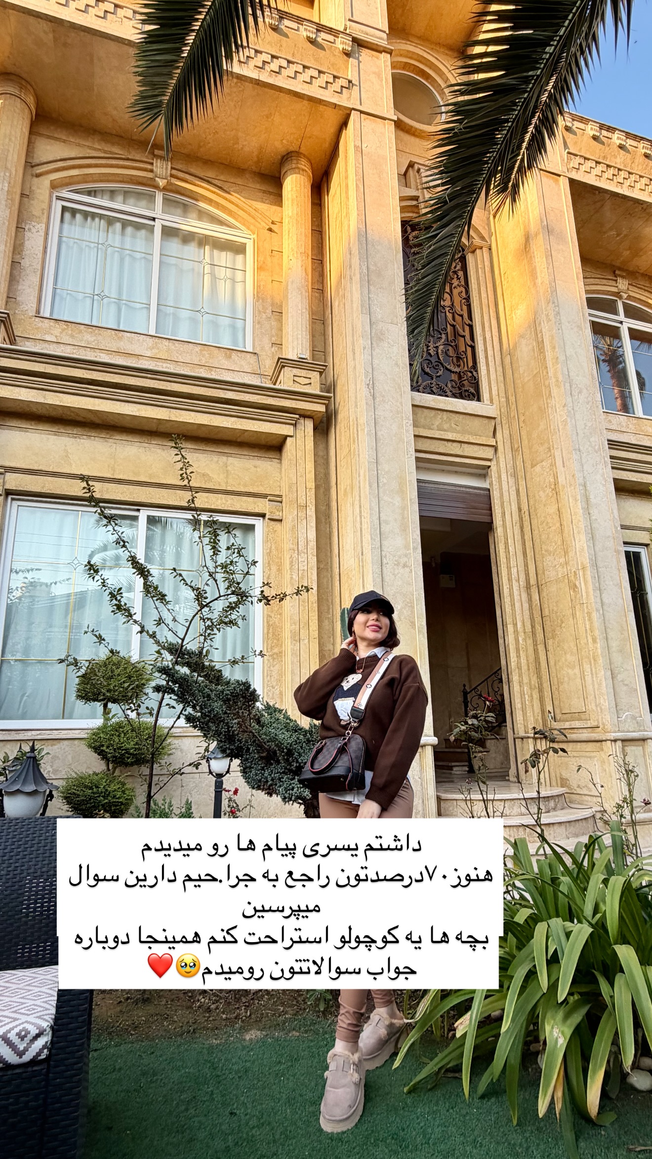  جدید ترین استوری اینستاگرام خانواده ویهان ایهان