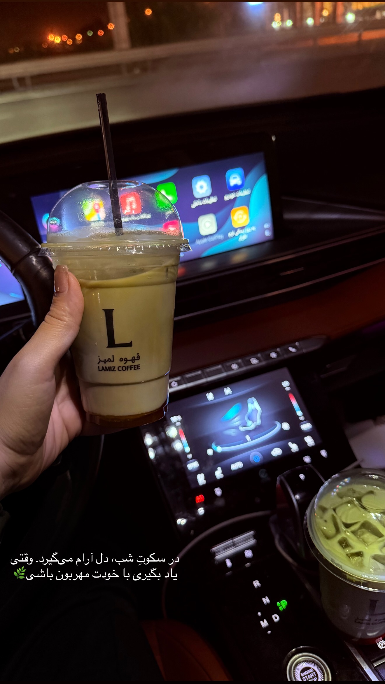  جدید ترین استوری اینستاگرام خانواده ویهان ایهان