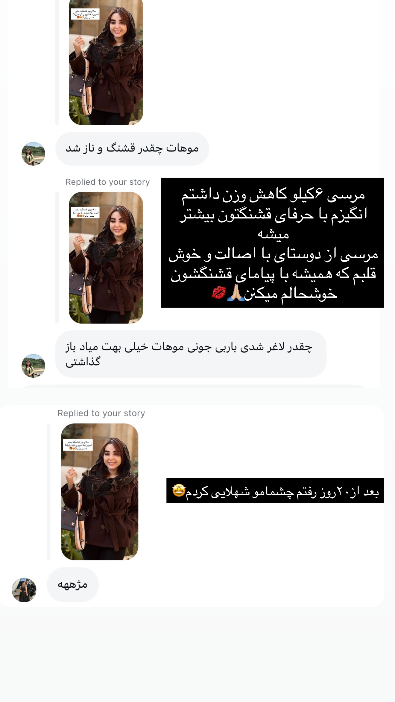  جدید ترین استوری اینستاگرام خانواده ویهان ایهان