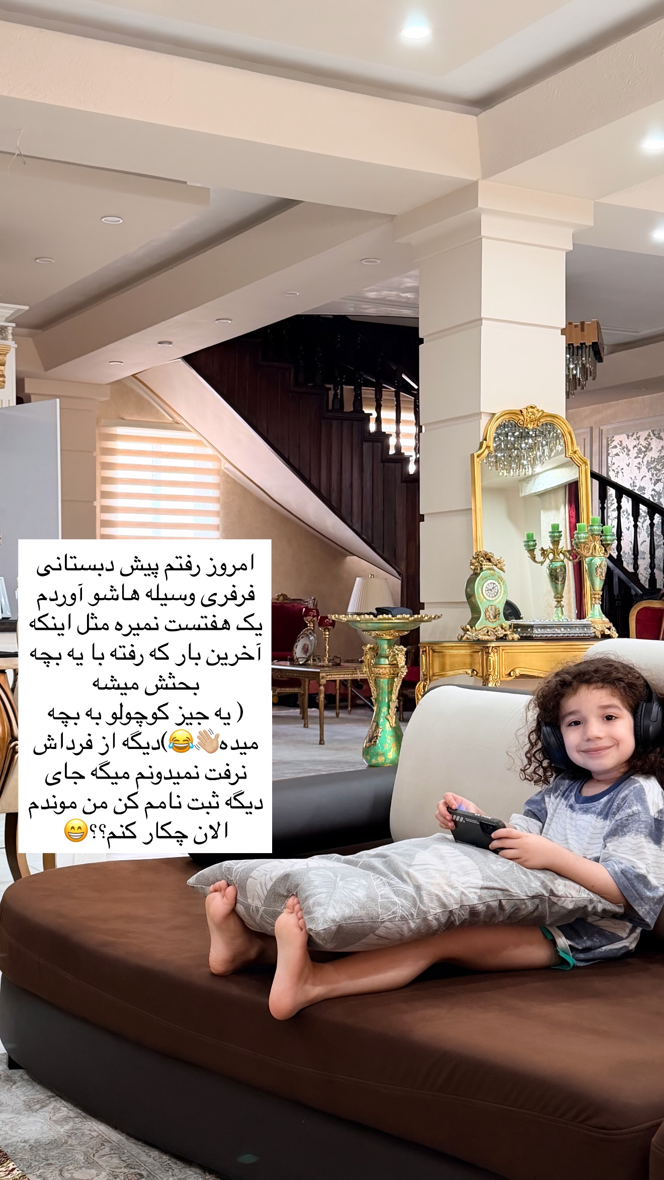  جدید ترین استوری اینستاگرام خانواده ویهان ایهان