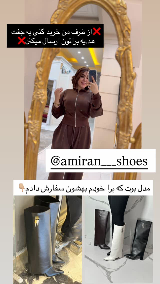  جدید ترین استوری اینستاگرام خانواده ویهان ایهان