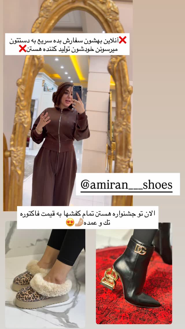  جدید ترین استوری اینستاگرام خانواده ویهان ایهان