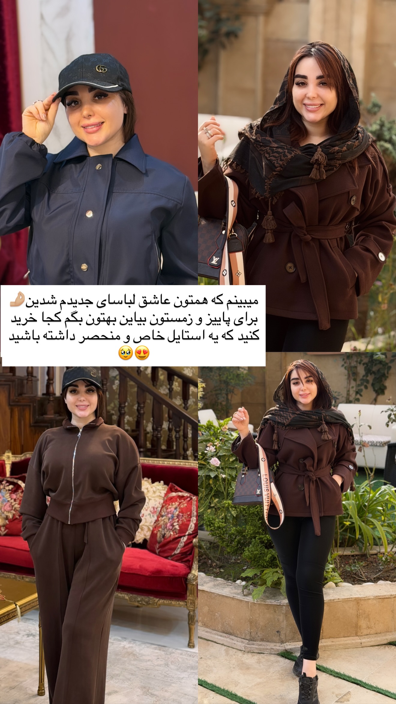  جدید ترین استوری اینستاگرام خانواده ویهان ایهان