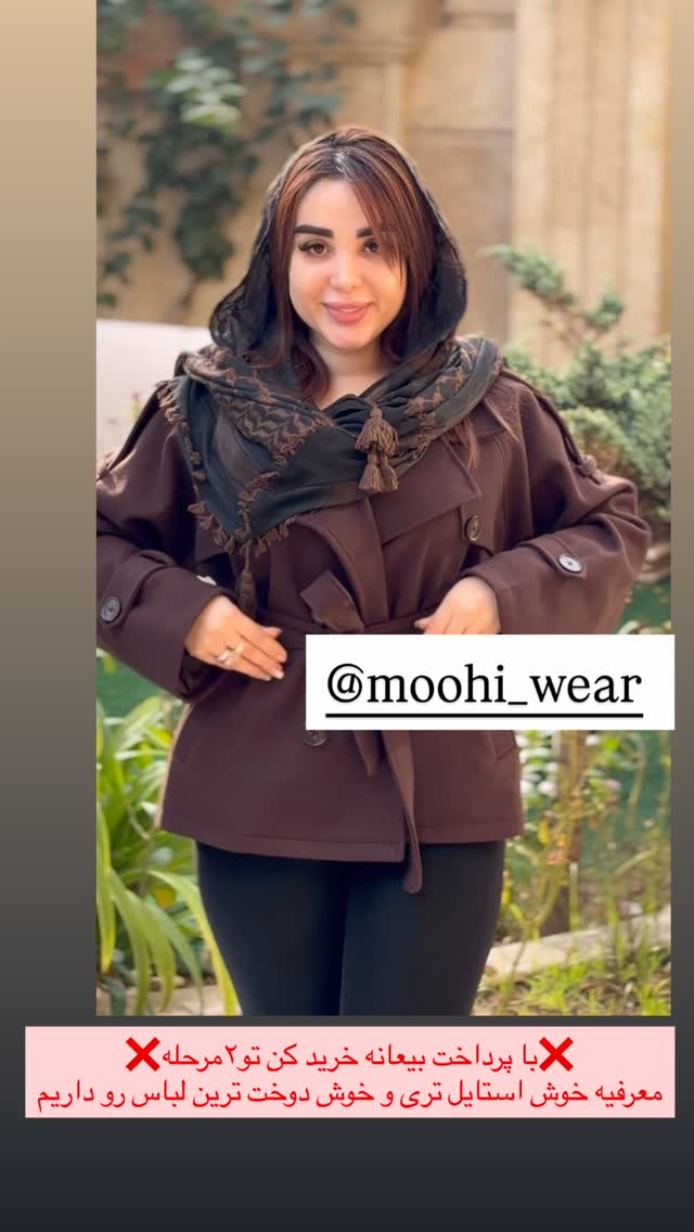 جدید ترین استوری اینستاگرام خانواده ویهان ایهان
