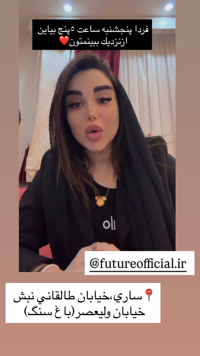  جدید ترین استوری اینستاگرام خانواده ویهان ایهان