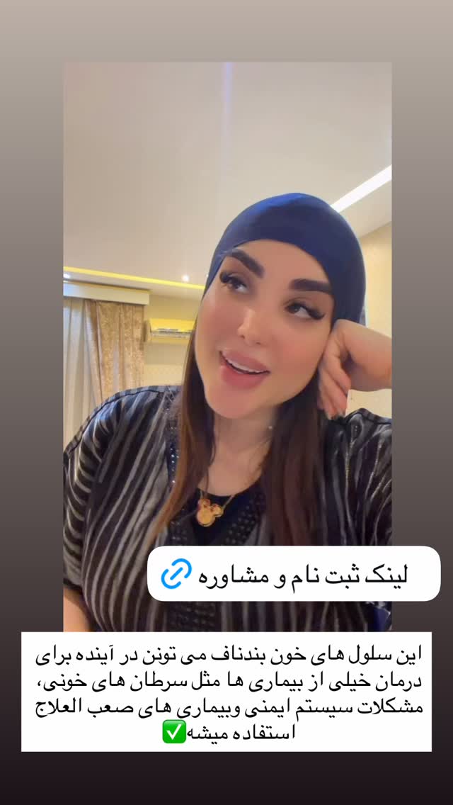  جدید ترین استوری اینستاگرام خانواده ویهان ایهان