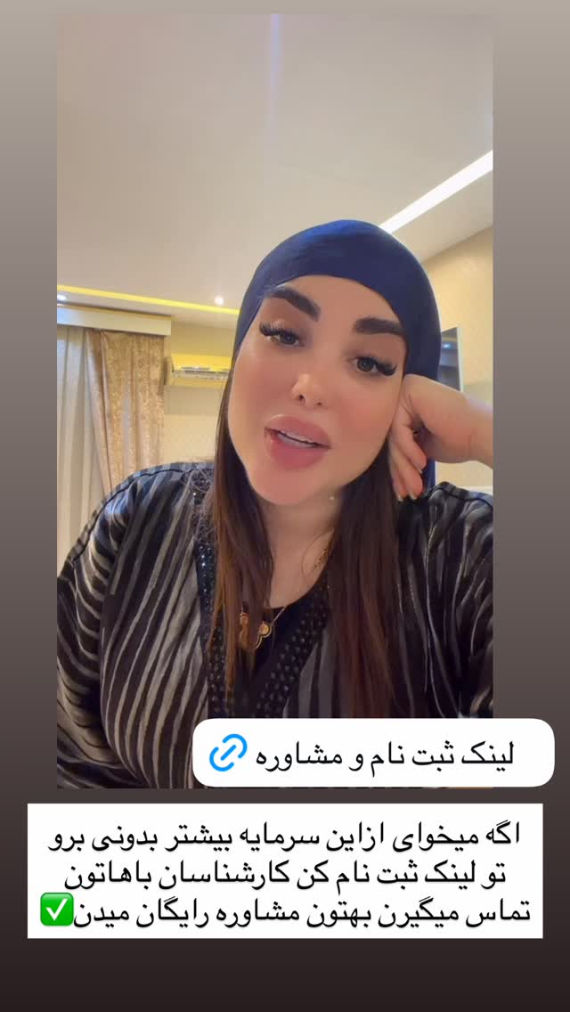  جدید ترین استوری اینستاگرام خانواده ویهان ایهان