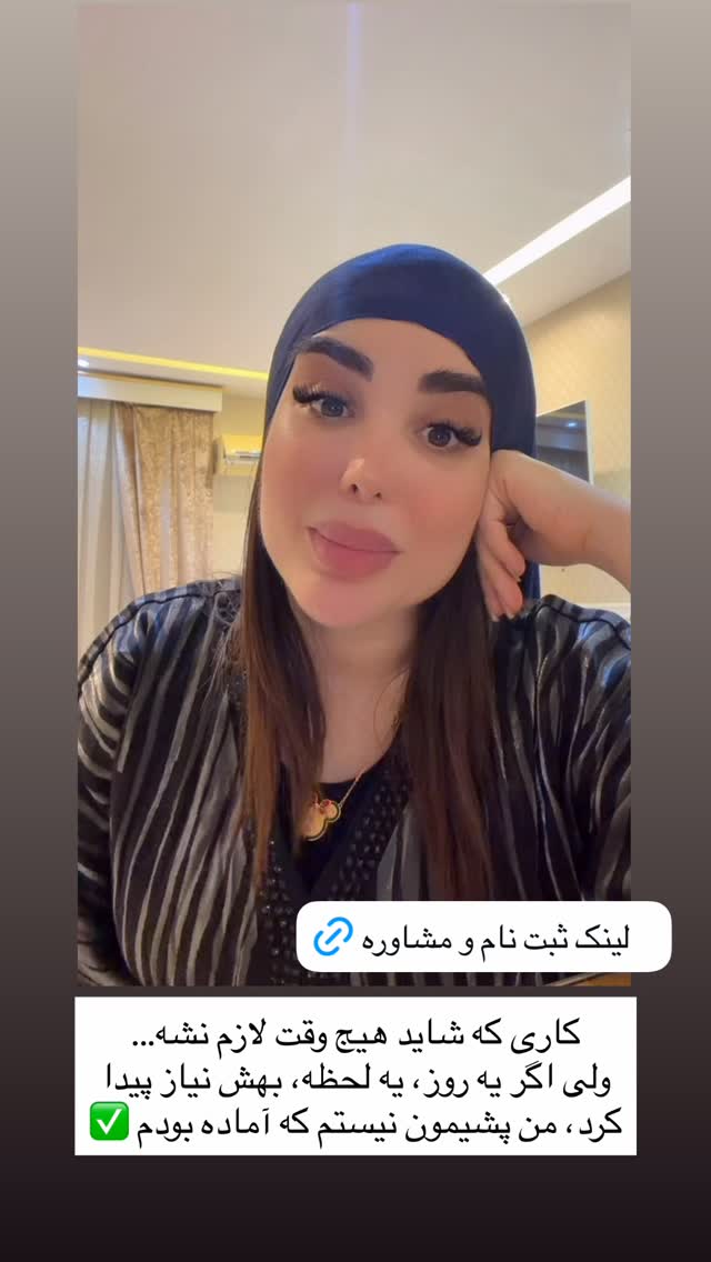  جدید ترین استوری اینستاگرام خانواده ویهان ایهان
