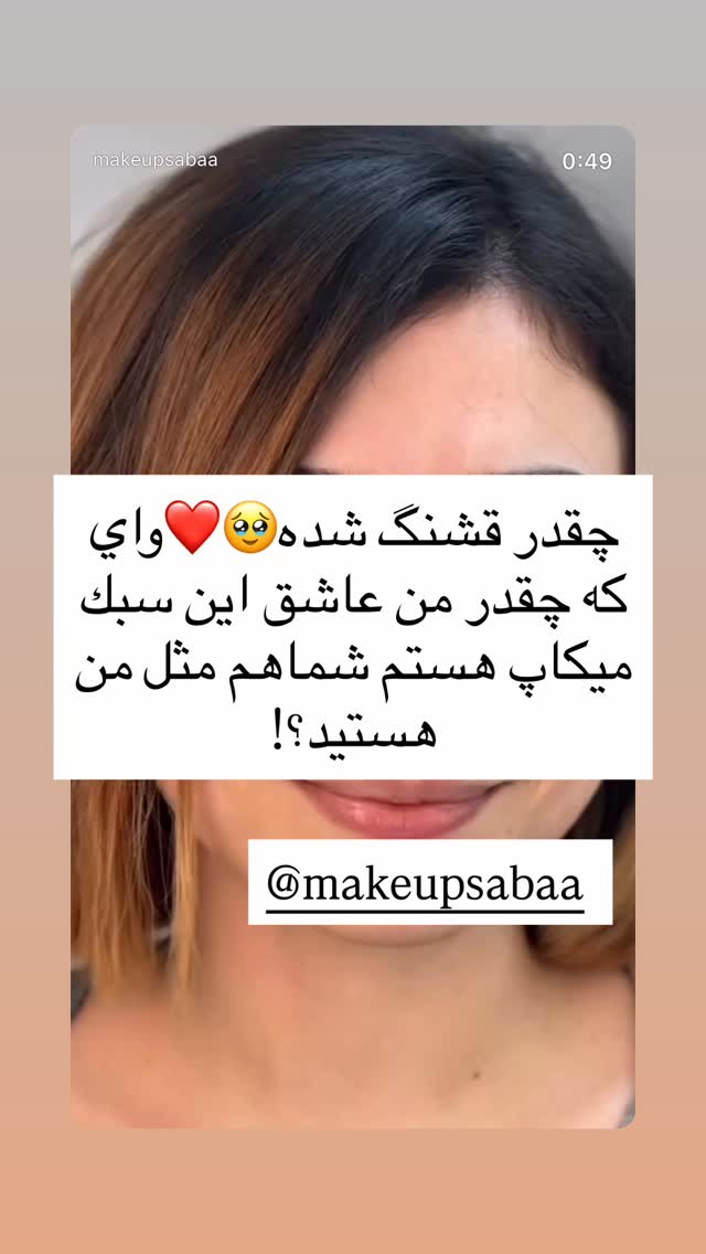  جدید ترین استوری اینستاگرام خانواده ویهان ایهان