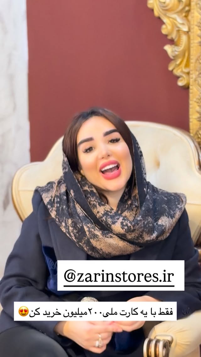  جدید ترین استوری اینستاگرام خانواده ویهان ایهان
