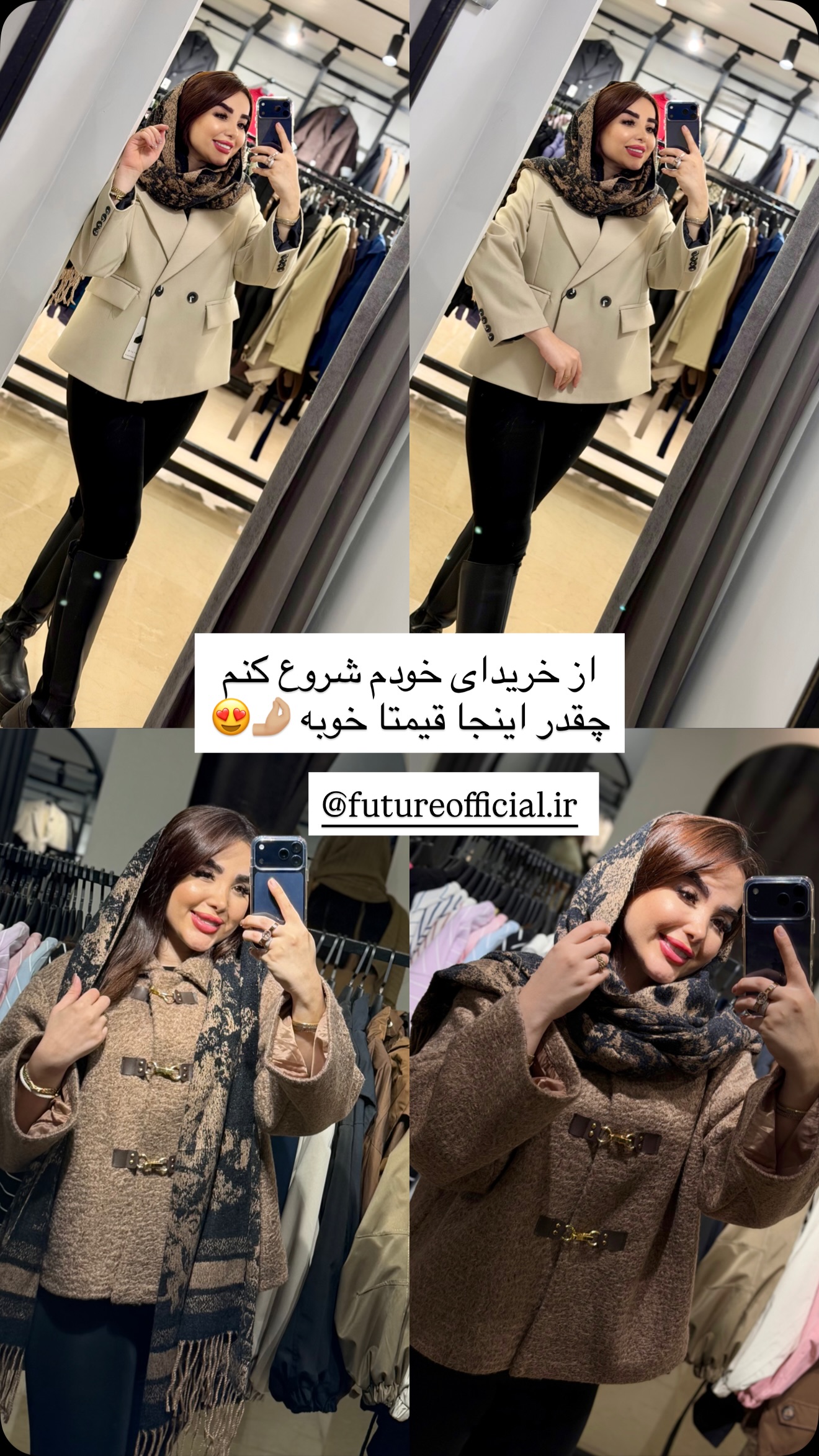  جدید ترین استوری اینستاگرام خانواده ویهان ایهان