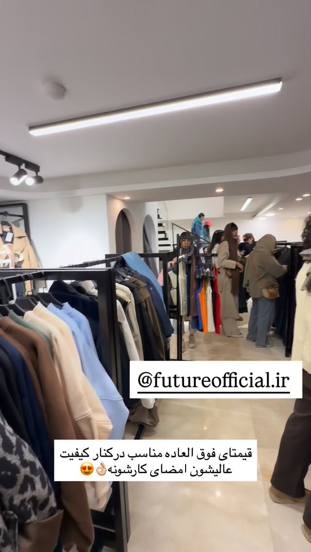  جدید ترین استوری اینستاگرام خانواده ویهان ایهان