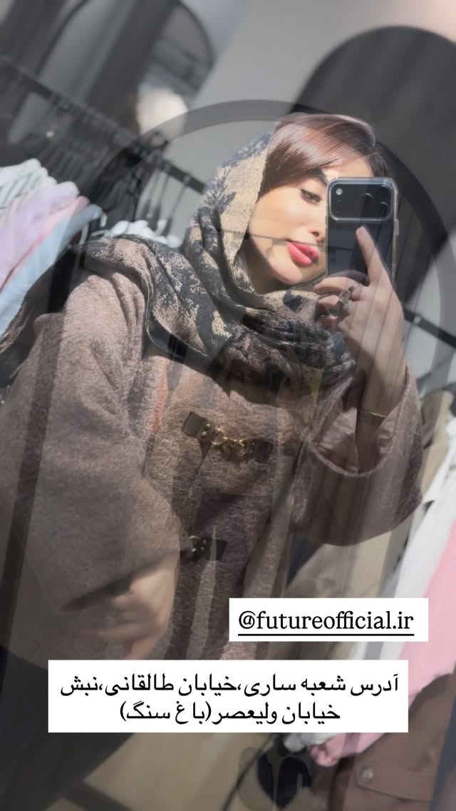  جدید ترین استوری اینستاگرام خانواده ویهان ایهان