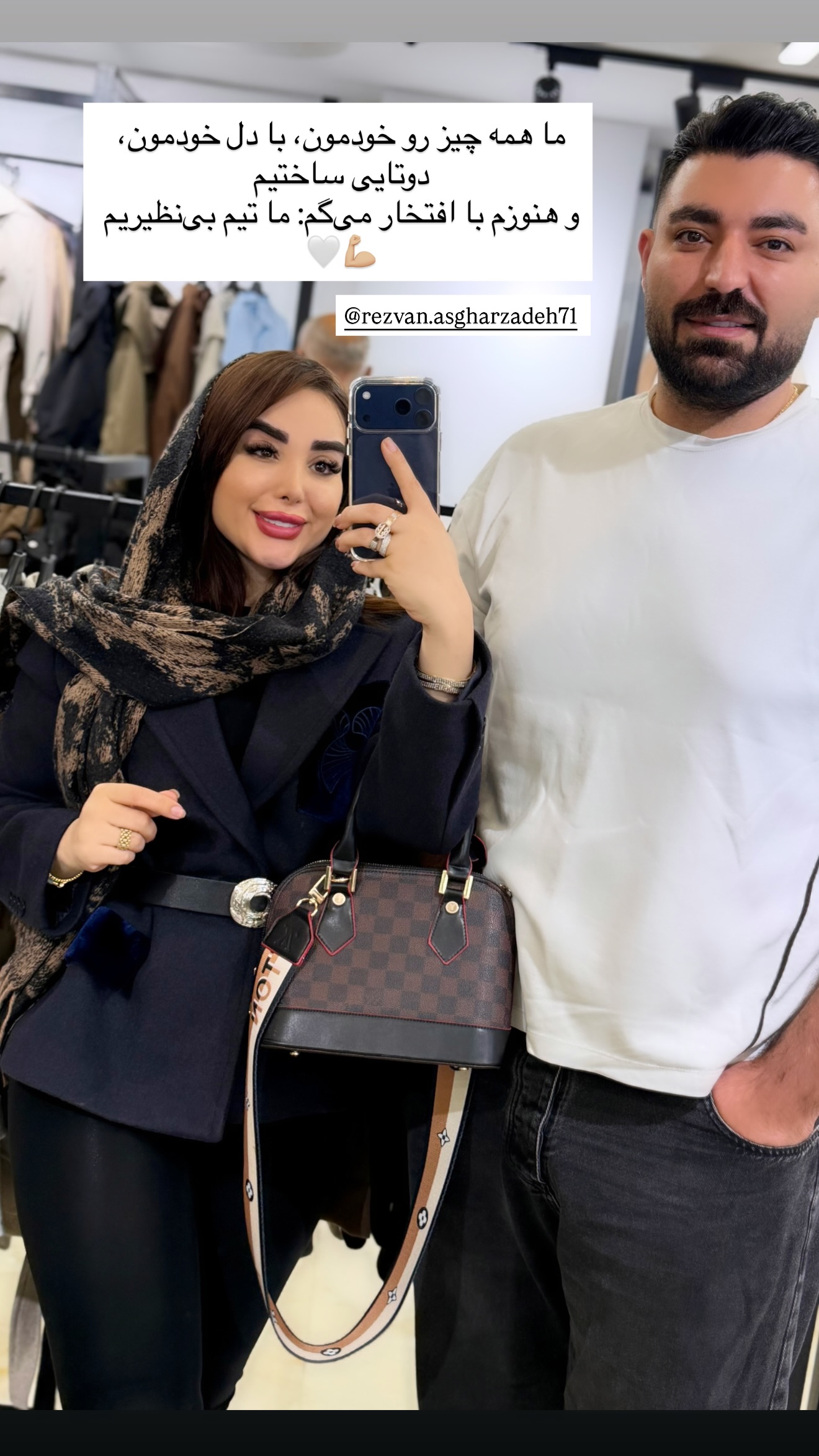  جدید ترین استوری اینستاگرام خانواده ویهان ایهان