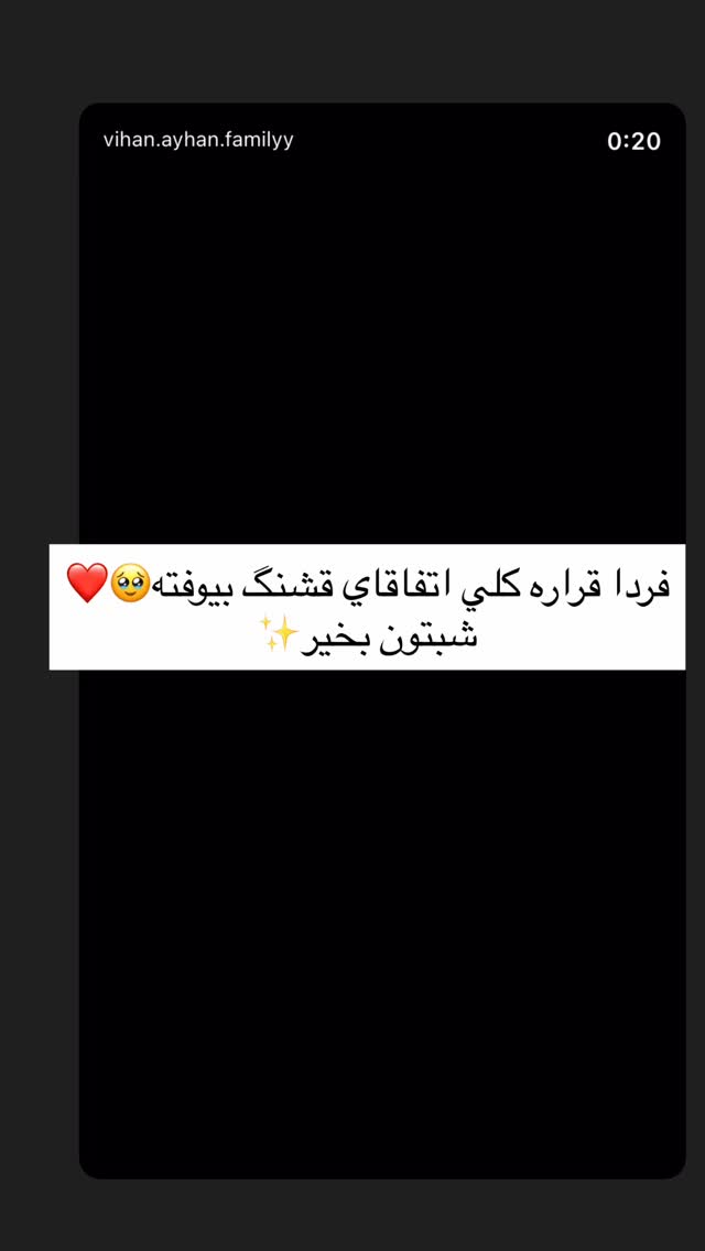  جدید ترین استوری اینستاگرام خانواده ویهان ایهان