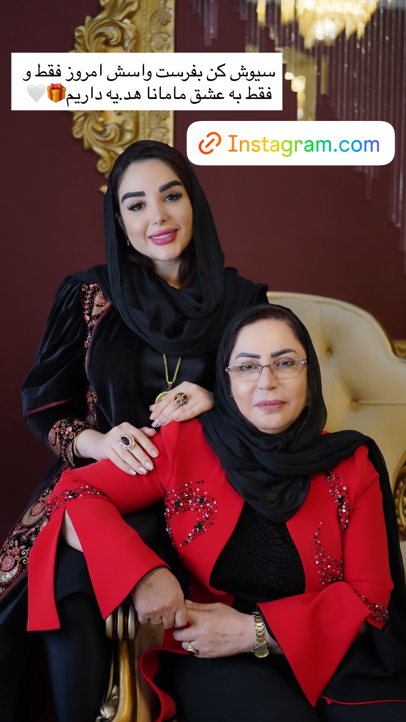  جدید ترین استوری اینستاگرام خانواده ویهان ایهان