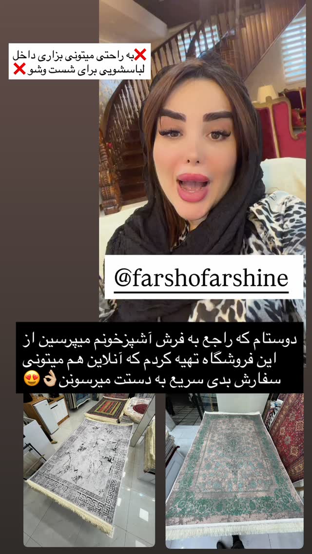  جدید ترین استوری اینستاگرام خانواده ویهان ایهان