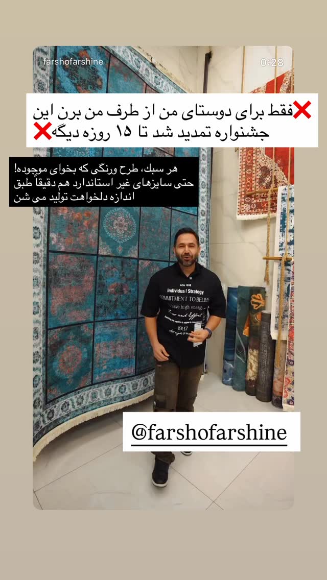  جدید ترین استوری اینستاگرام خانواده ویهان ایهان