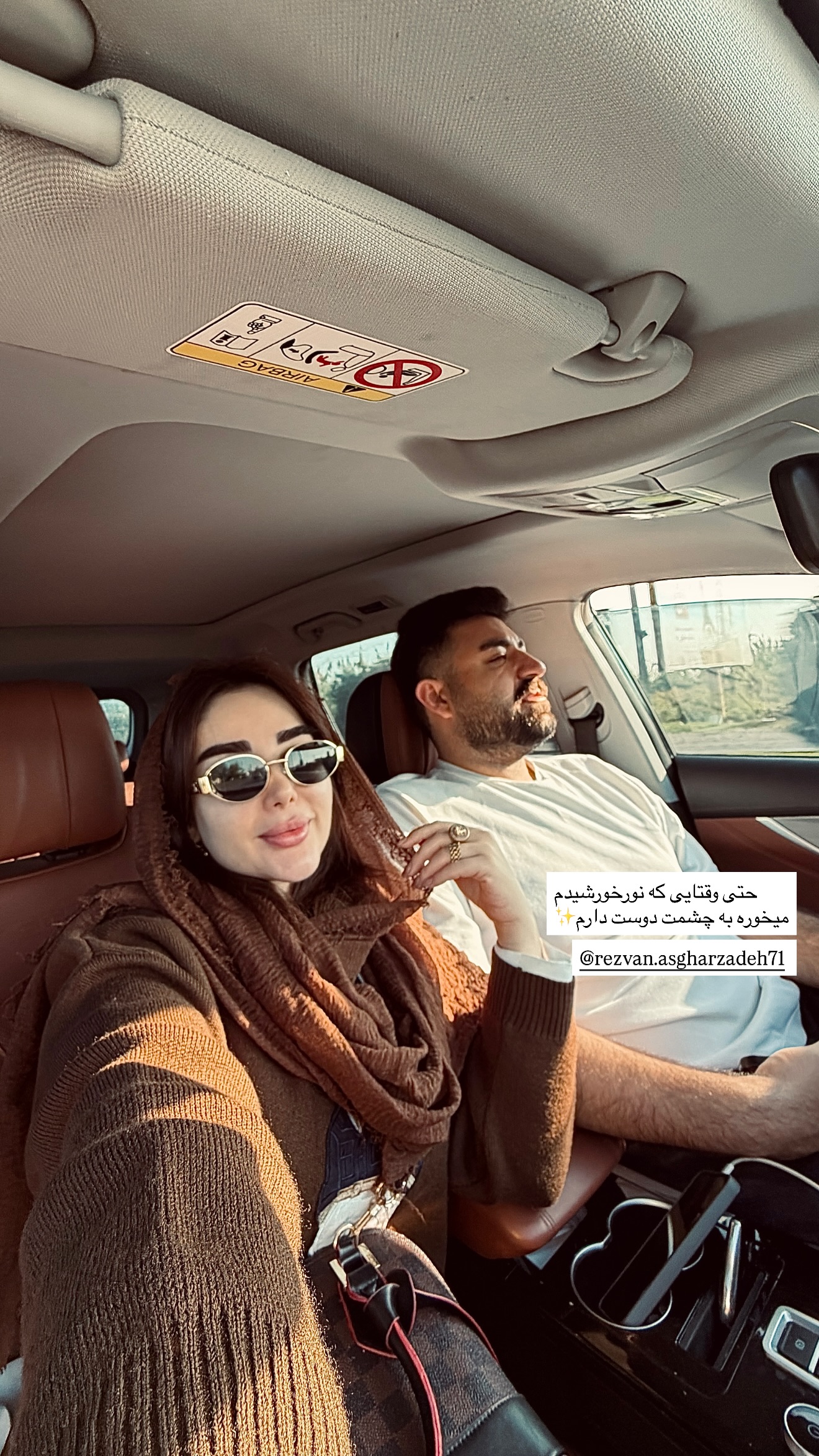  جدید ترین استوری اینستاگرام خانواده ویهان ایهان