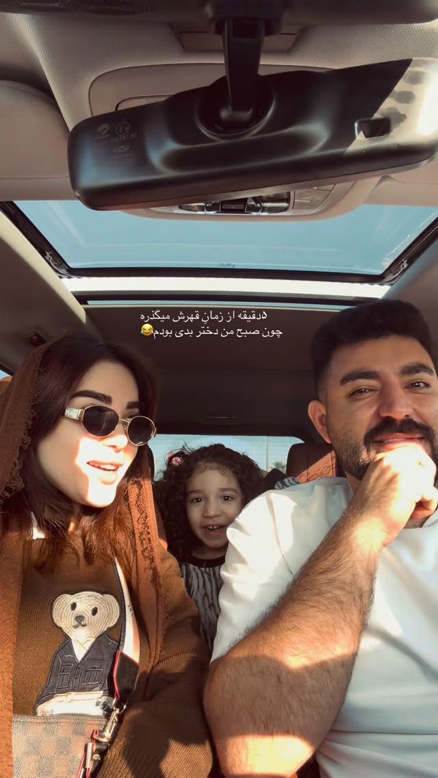  جدید ترین استوری اینستاگرام خانواده ویهان ایهان