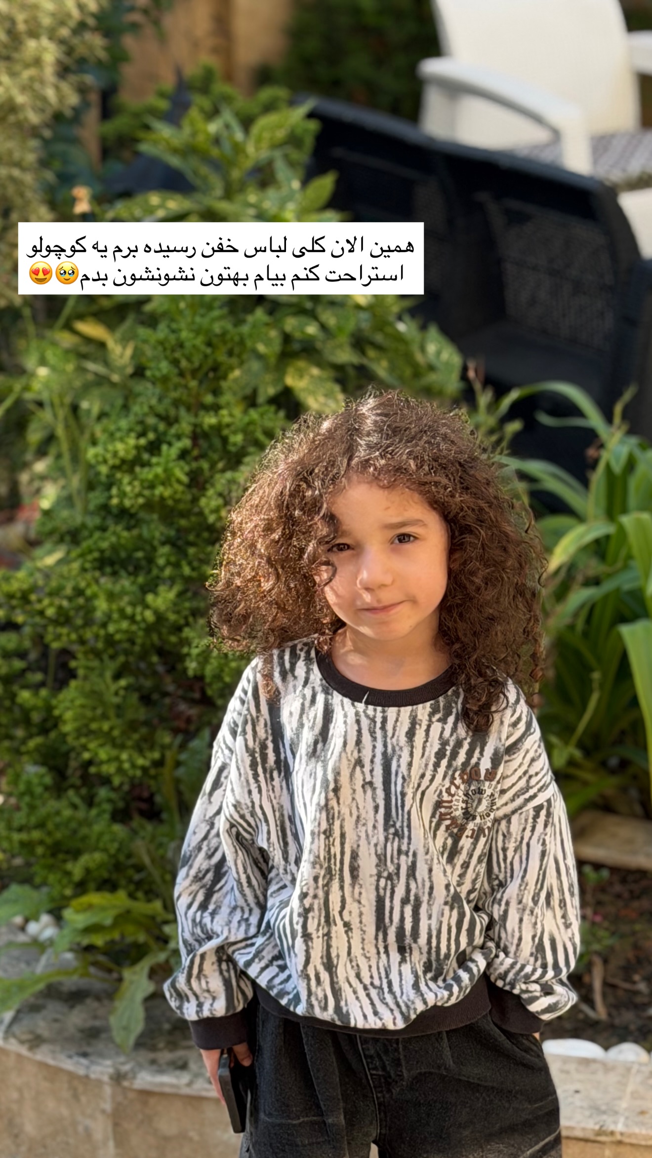  جدید ترین استوری اینستاگرام خانواده ویهان ایهان