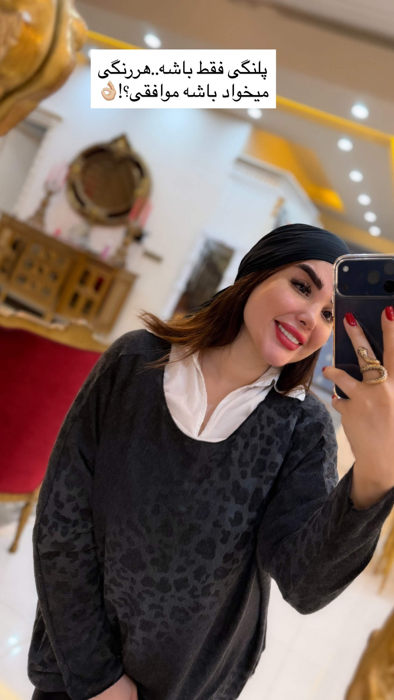 جدید ترین استوری اینستاگرام خانواده ویهان ایهان