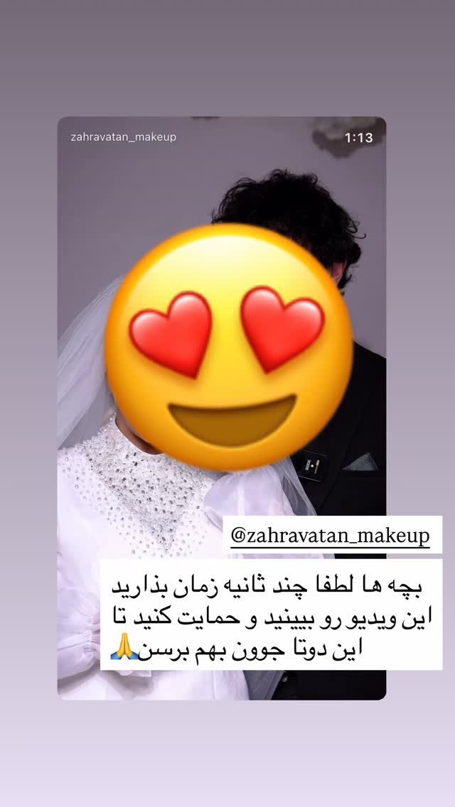  جدید ترین استوری اینستاگرام خانواده ویهان ایهان
