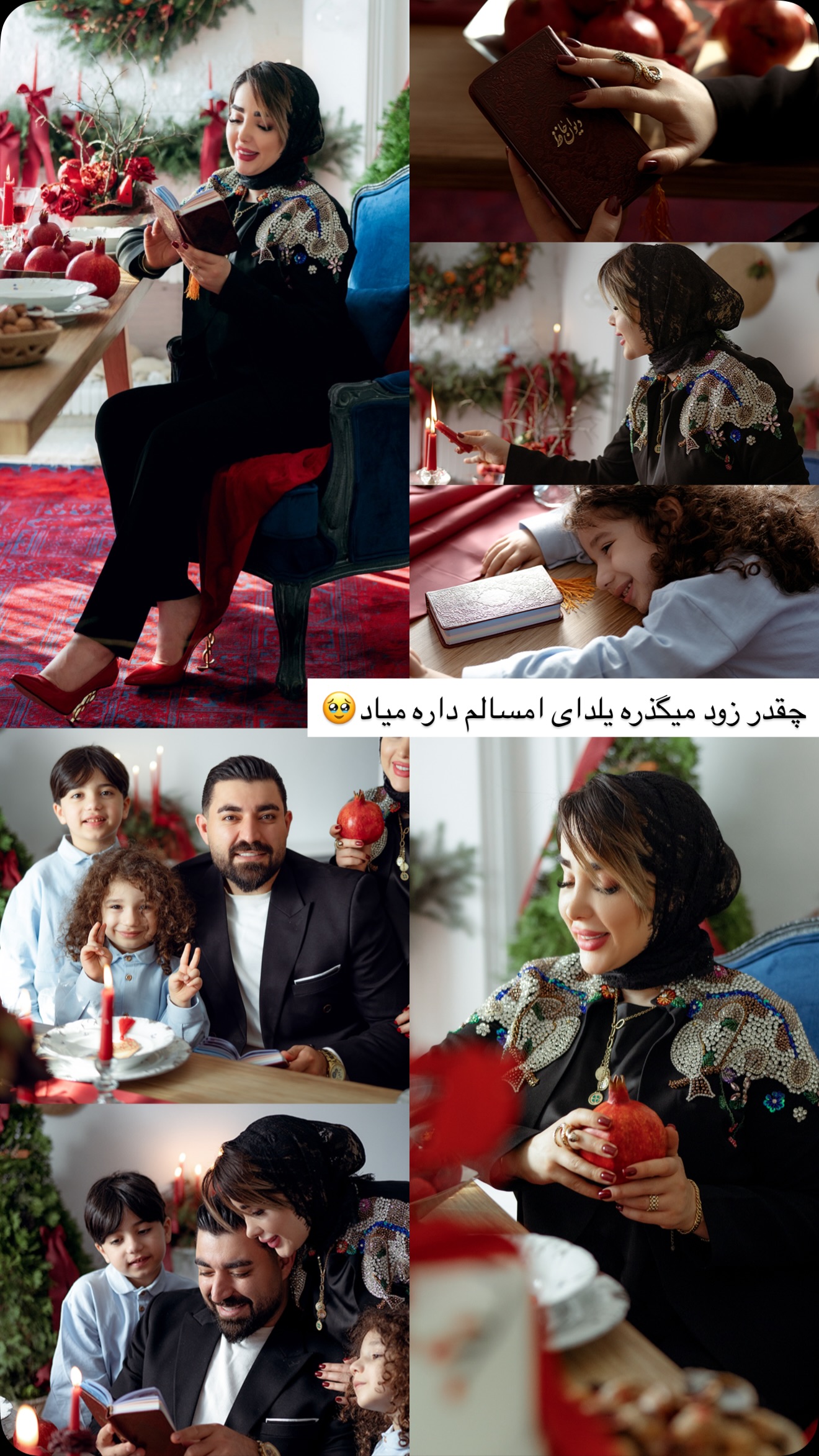  جدید ترین استوری اینستاگرام خانواده ویهان ایهان
