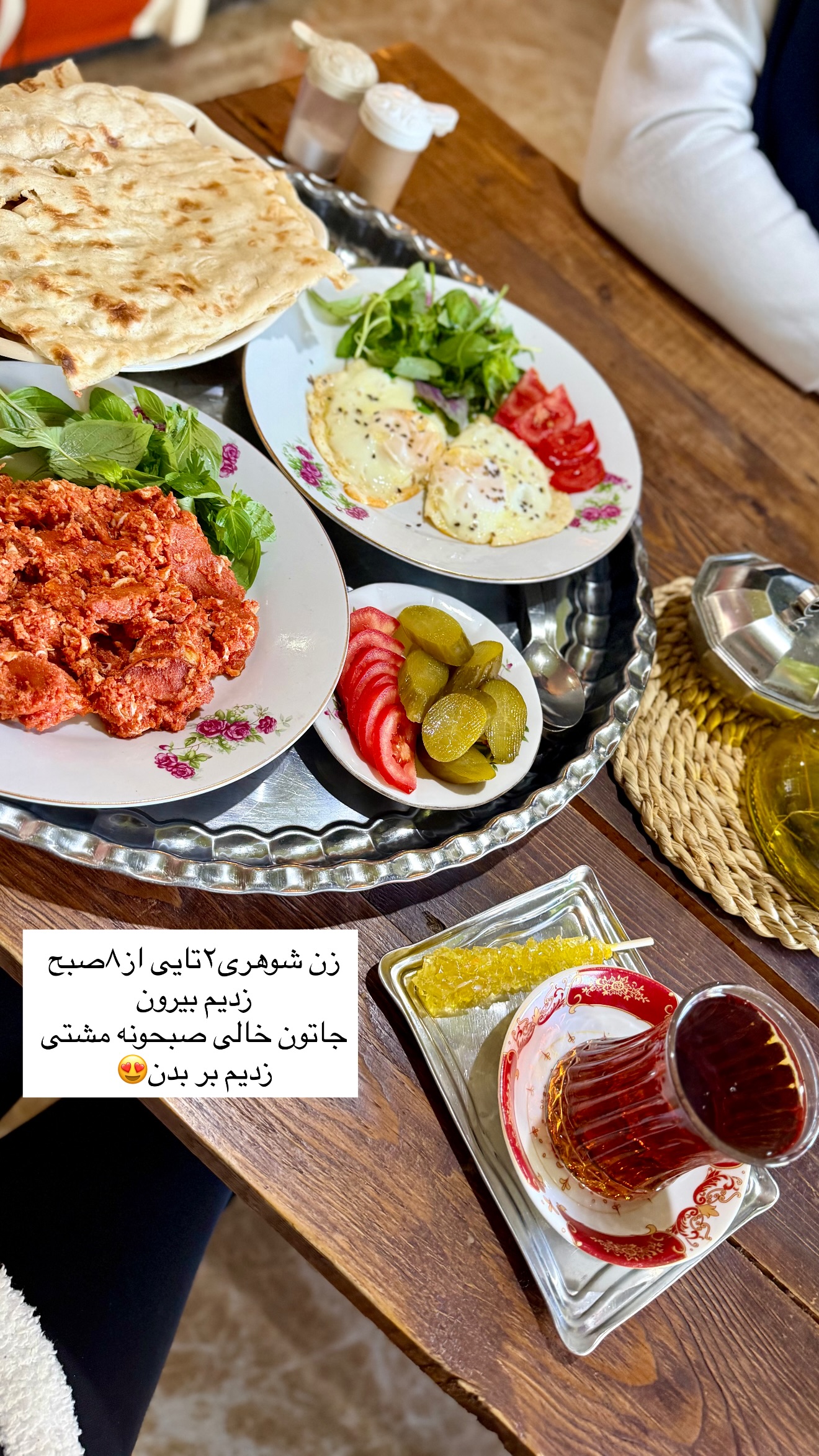  جدید ترین استوری اینستاگرام خانواده ویهان ایهان