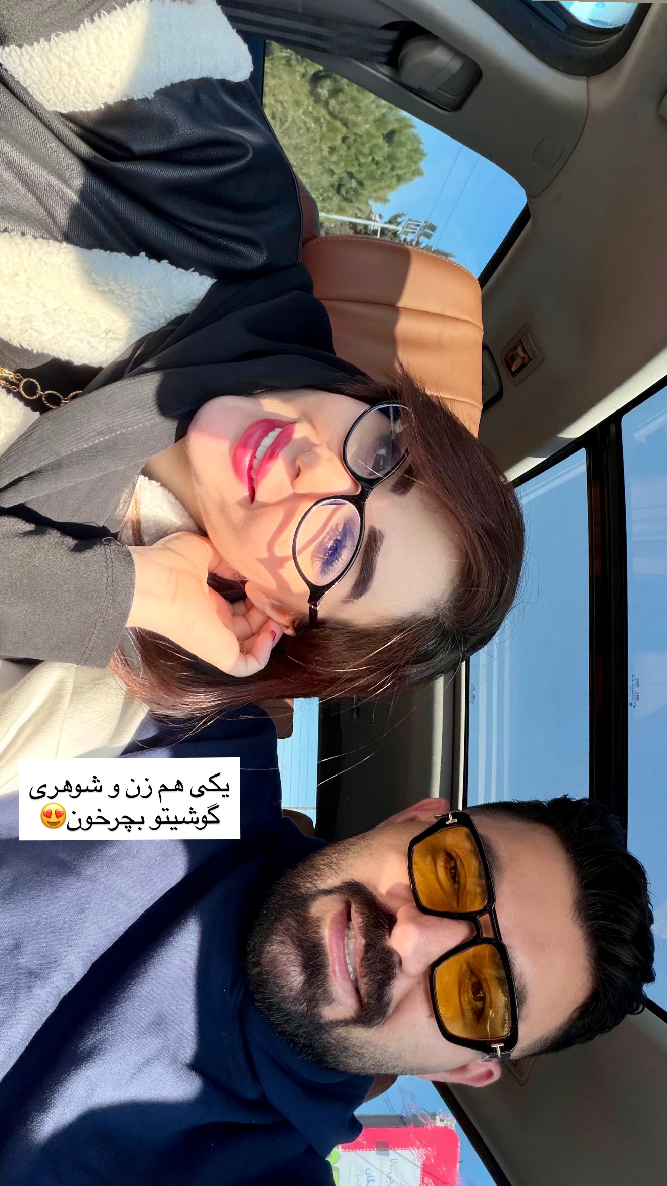  جدید ترین استوری اینستاگرام خانواده ویهان ایهان