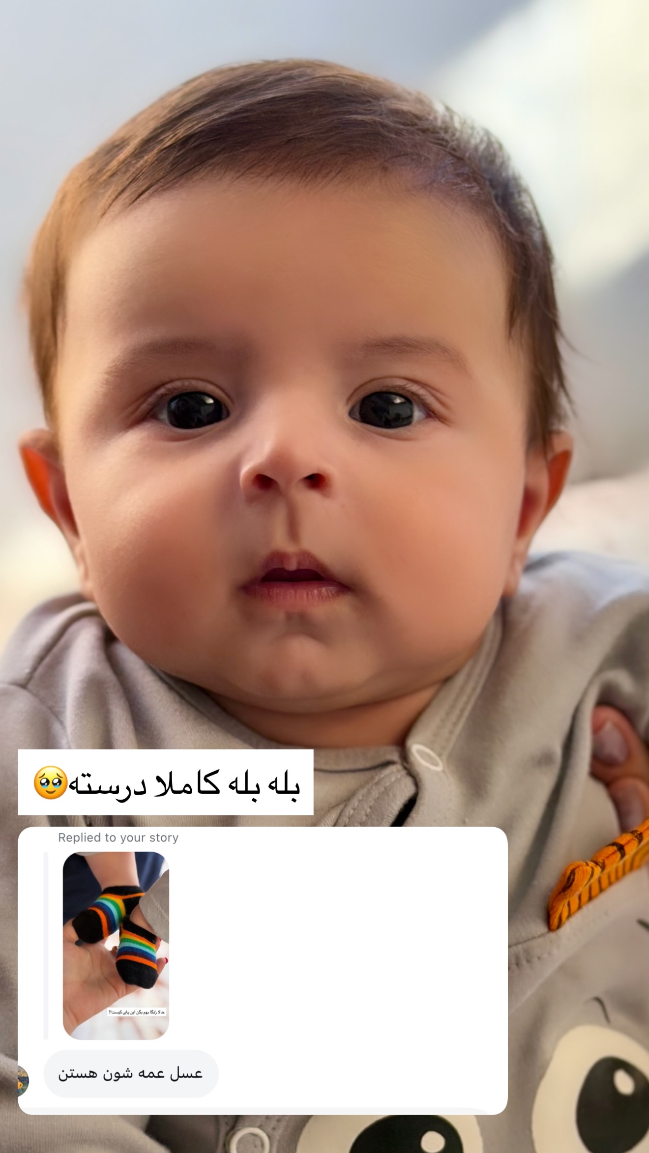  جدید ترین استوری اینستاگرام خانواده ویهان ایهان