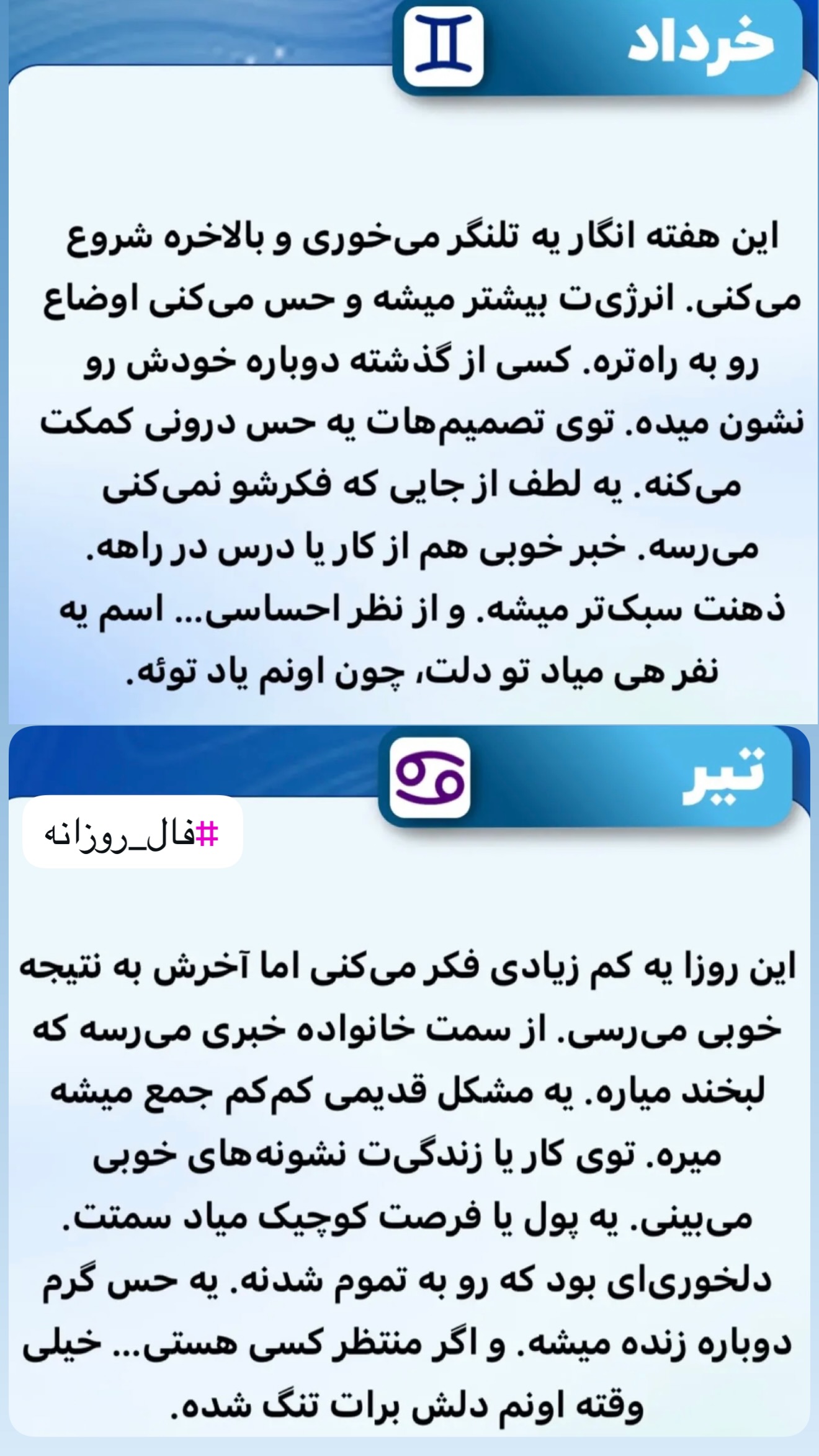  جدید ترین استوری اینستاگرام خانواده ویهان ایهان