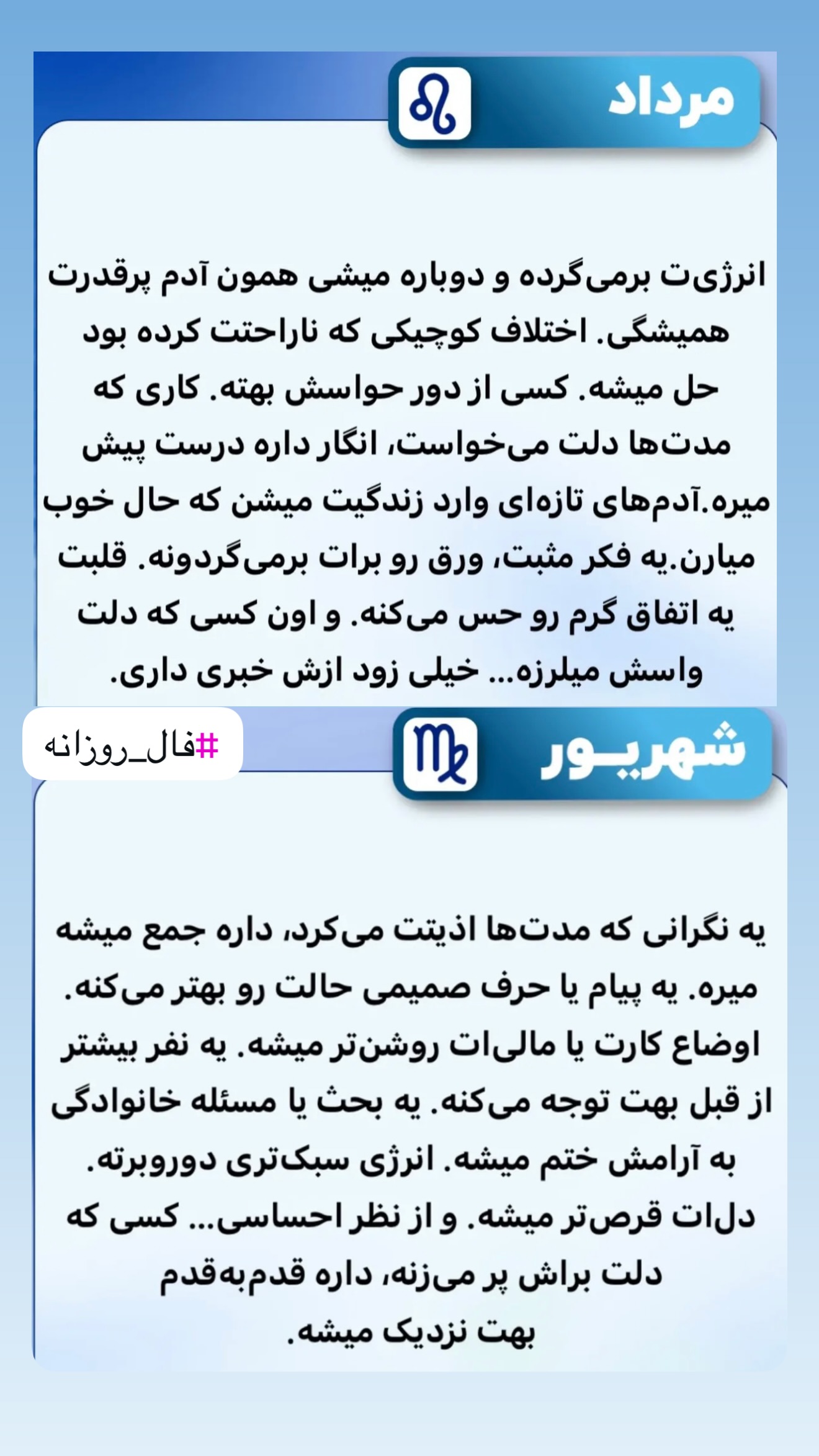  جدید ترین استوری اینستاگرام خانواده ویهان ایهان